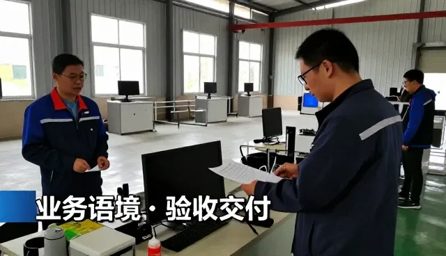 上海骋闽网络科技有限公司介绍信息化方案服务案例